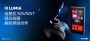 Pre-order for Nokia Lumia 925 starts on June 17 in China with Superman brand | LiveSide.net